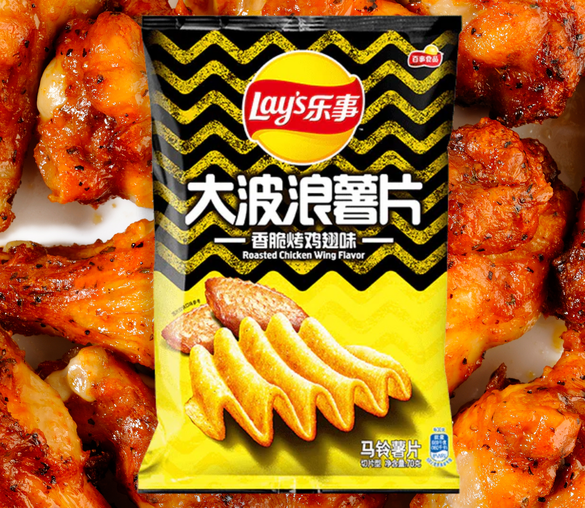 Lay’s Roasted Chicken Wing Chips